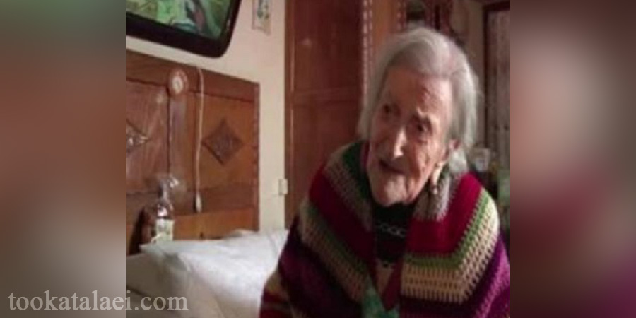 مسن ترین زن جهان